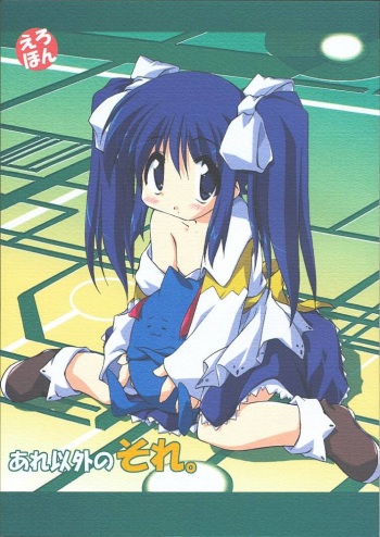(C60) [Noutenki Company (Remu, FLAC, Petenshi)] Are Igai no Sore. cover