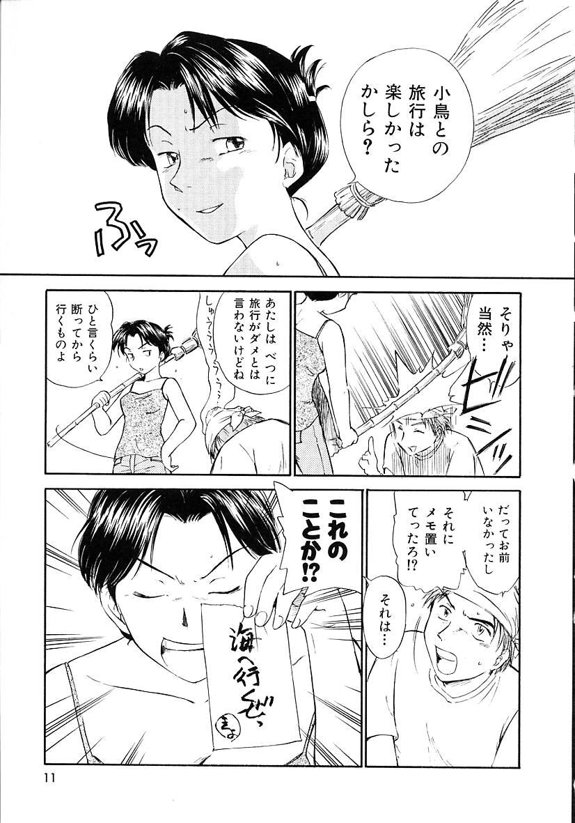 Toshiue no Majo-tachi 2 - Ripe Witches page 11 full