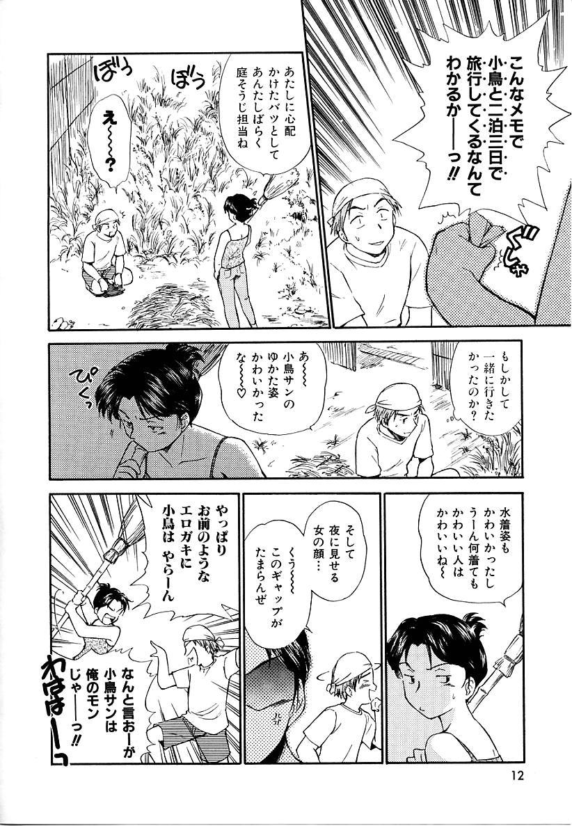 Toshiue no Majo-tachi 2 - Ripe Witches page 12 full