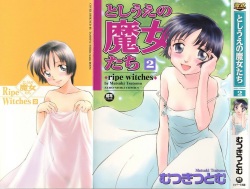 Toshiue no Majo-tachi 2 - Ripe Witches