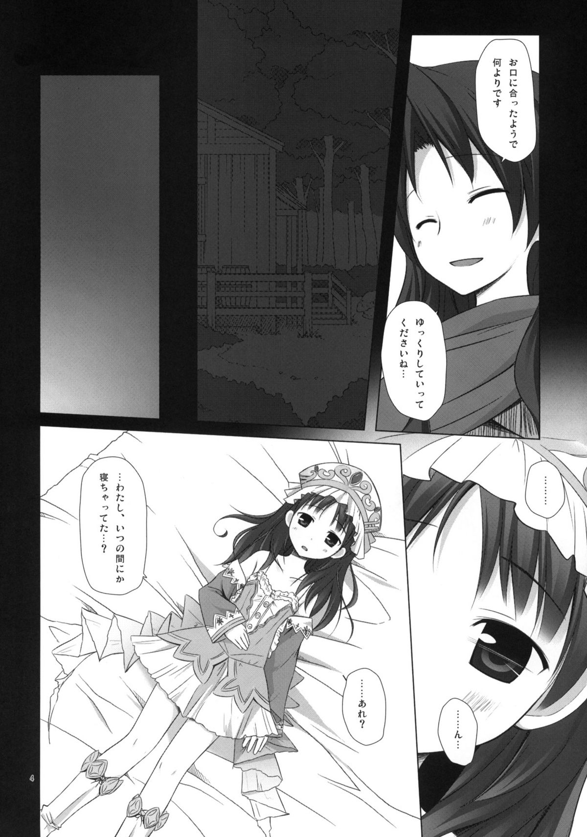 ELIXIR page 3 full
