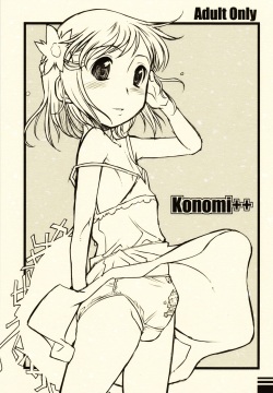 konomi++