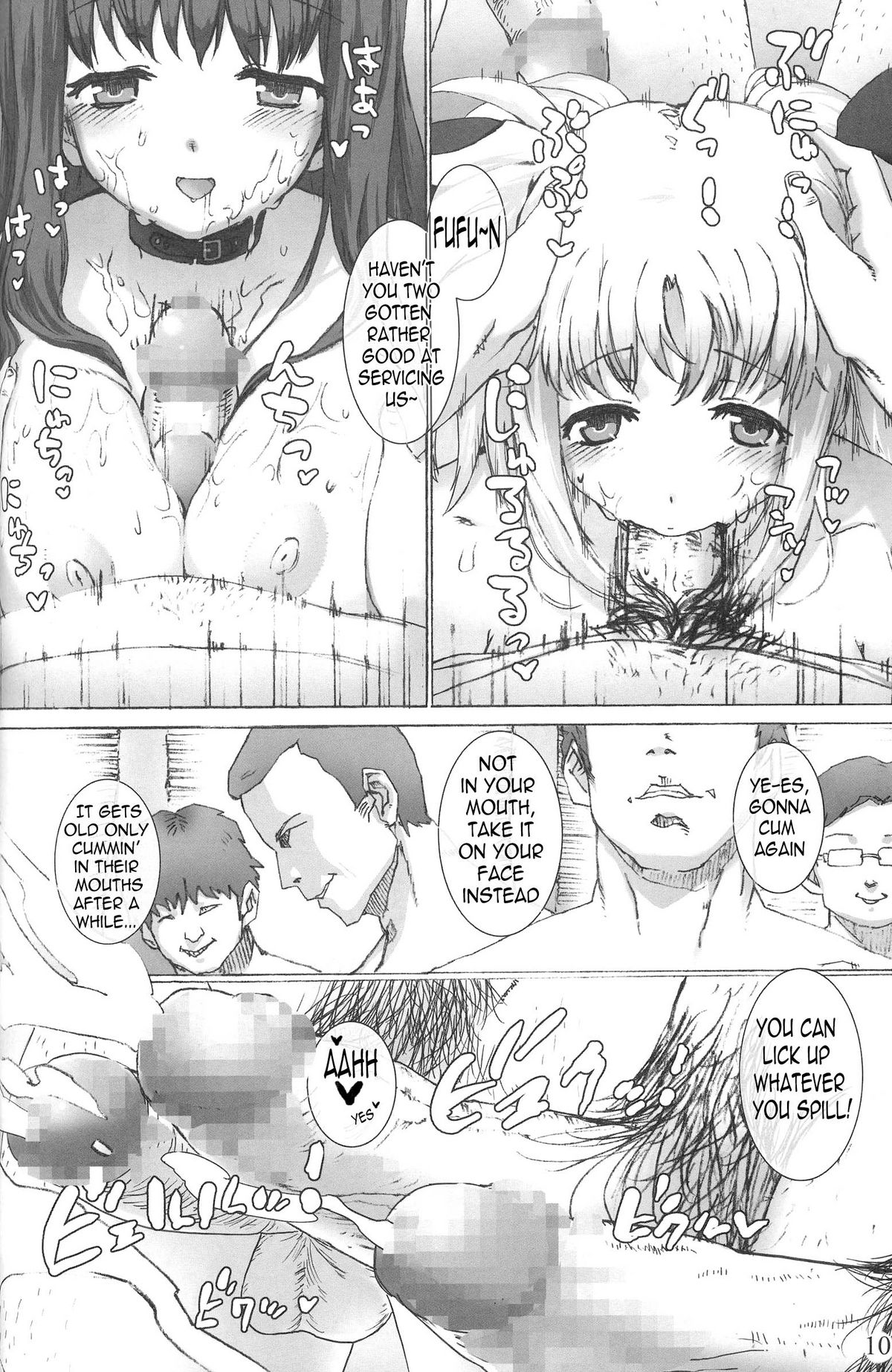 SCHOOL GIRL -Fate Suzuka Arisa Gakuen Choukyou Bon-   =LWB= page 10 full