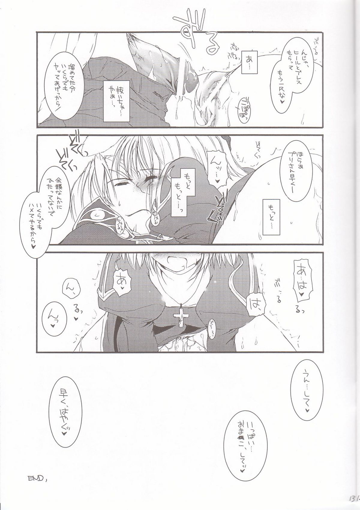 Rough Sketch 11 page 12 full