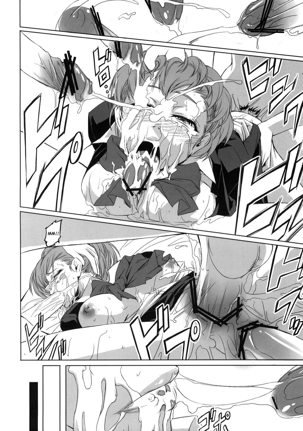 P3 Rape page 9 full