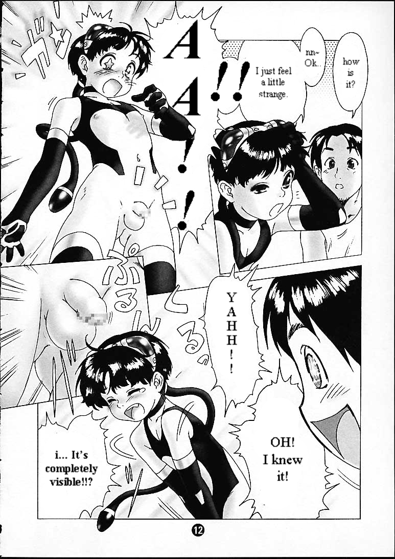 Maidroid page 11 full