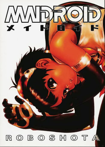 (C57) [2H (Po-Ju)] Maidroid [English] cover