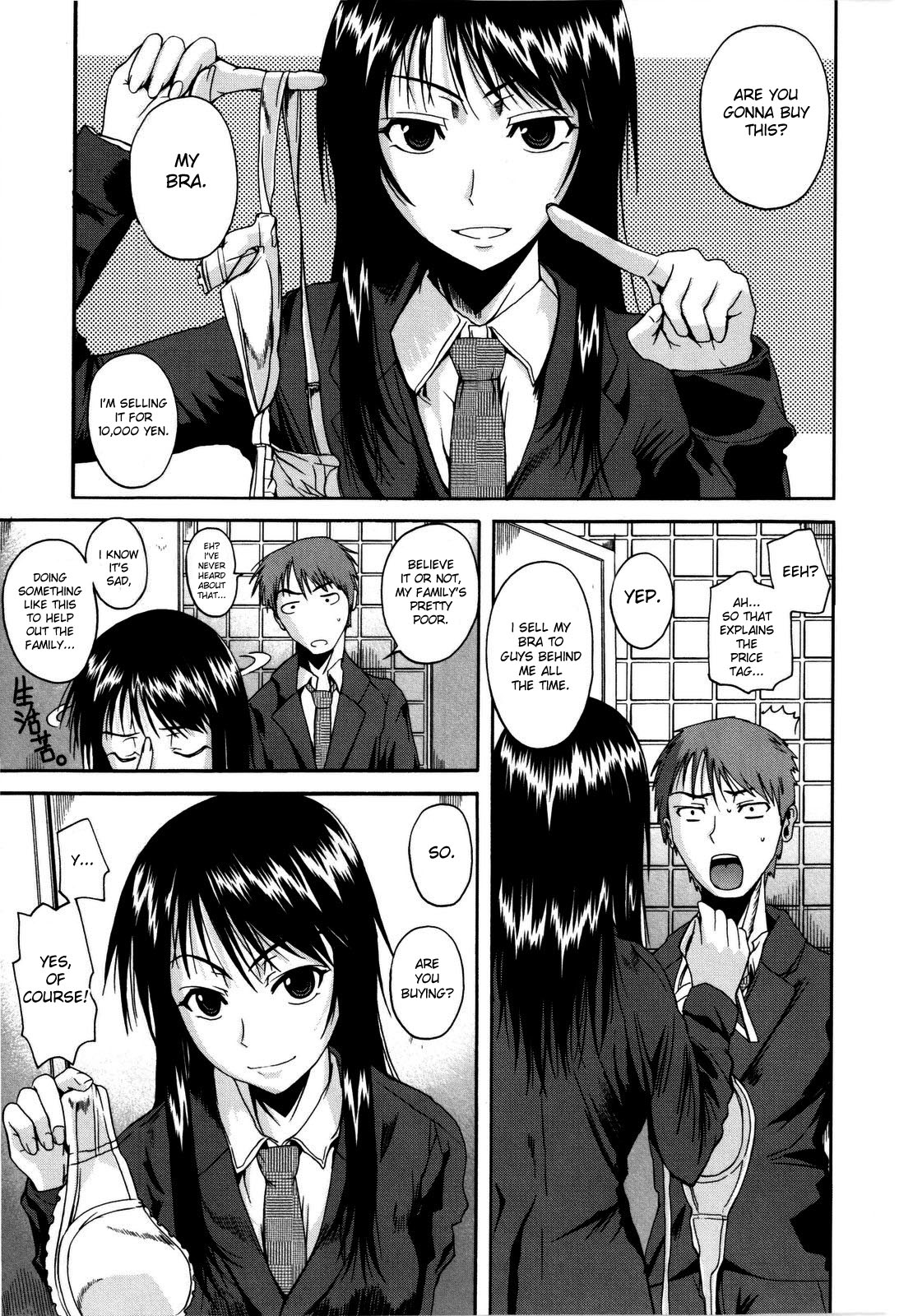 Chu Berozu page 12 full
