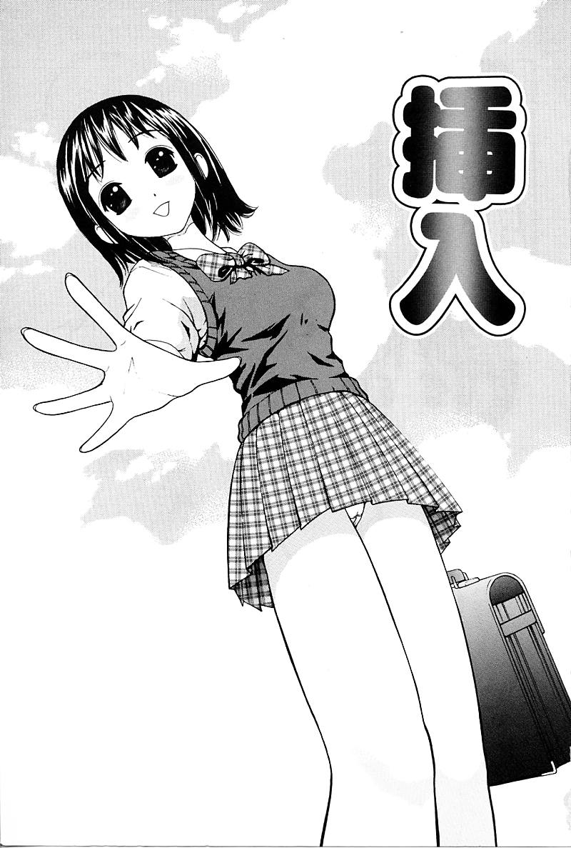 Sounyuu page 5 full