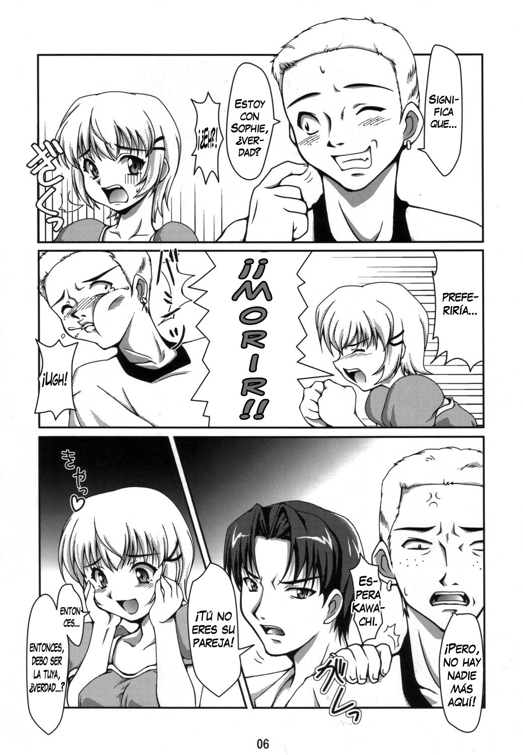 Dekitate!! Japang page 5 full