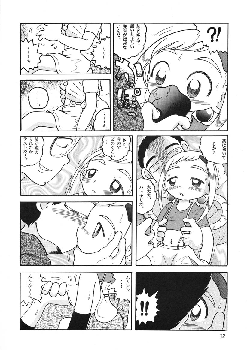 HI-PHS V page 11 full