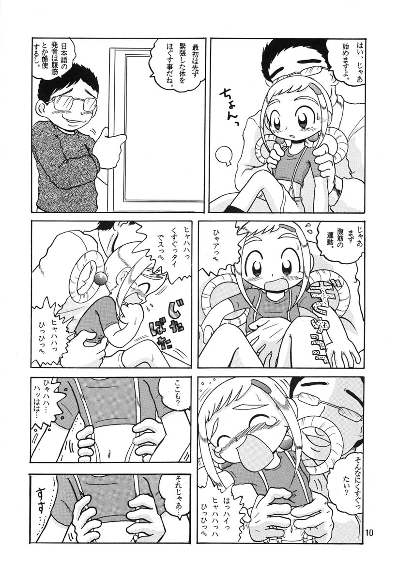 HI-PHS V page 9 full
