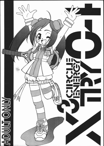 (SC9) [Circle ENERGY (Imaki Hitotose)] X3TRY04 (Various) cover