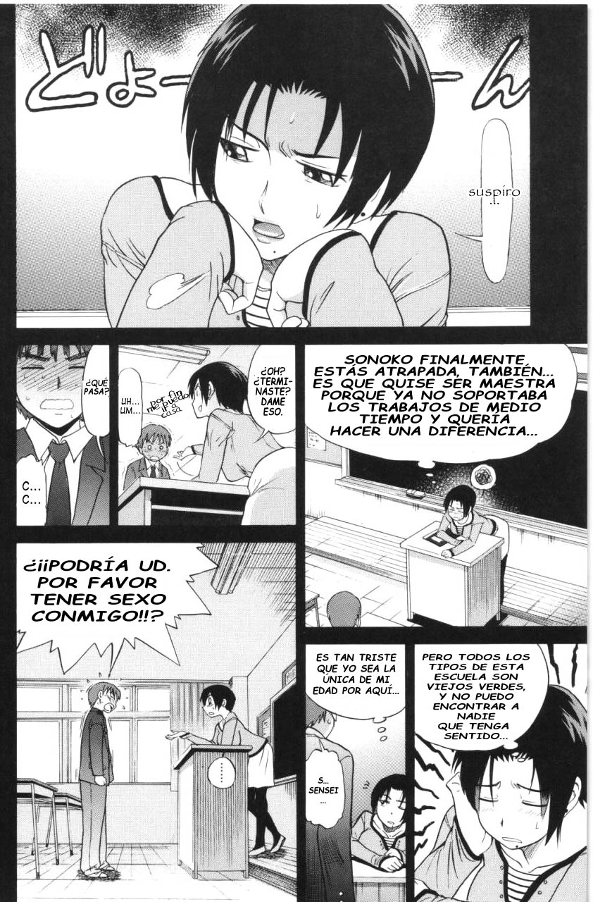 Kuro Tights Sensei no Yuutsu | Melancolia De Una Maestra En Medias Negras page 6 full