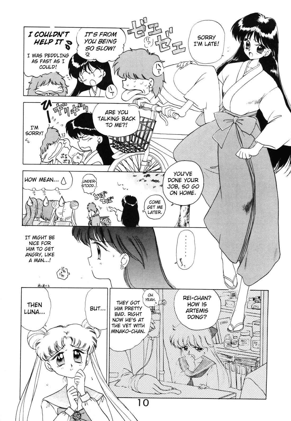 SUBMISSION MARS page 10 full