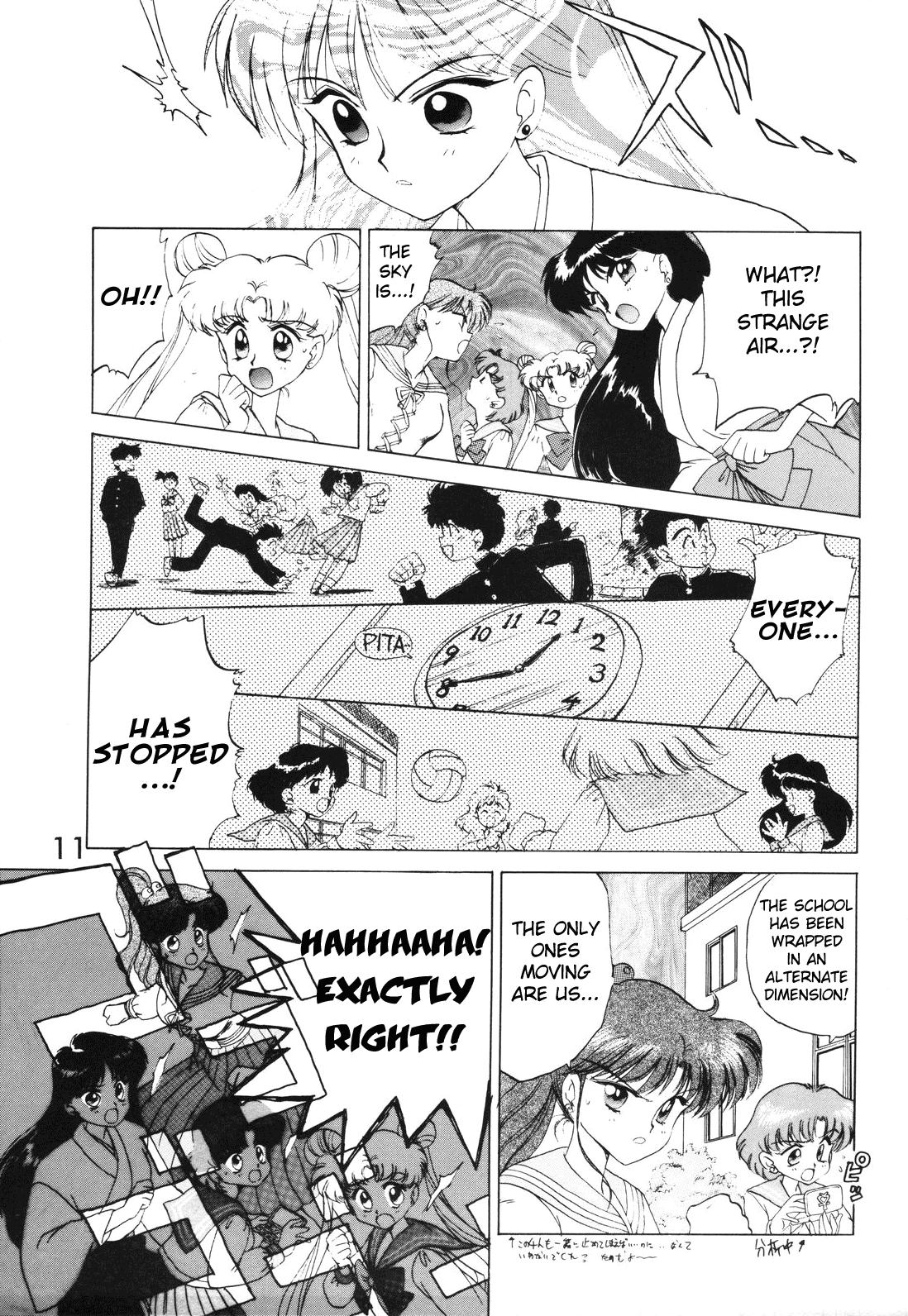 SUBMISSION MARS page 11 full