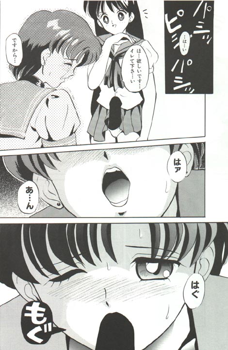 Fellatio ～ Baka Ichidai Sekai Seiha Hen page 10 full
