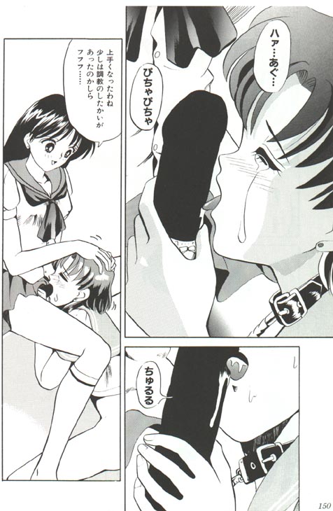 Fellatio ～ Baka Ichidai Sekai Seiha Hen page 12 full