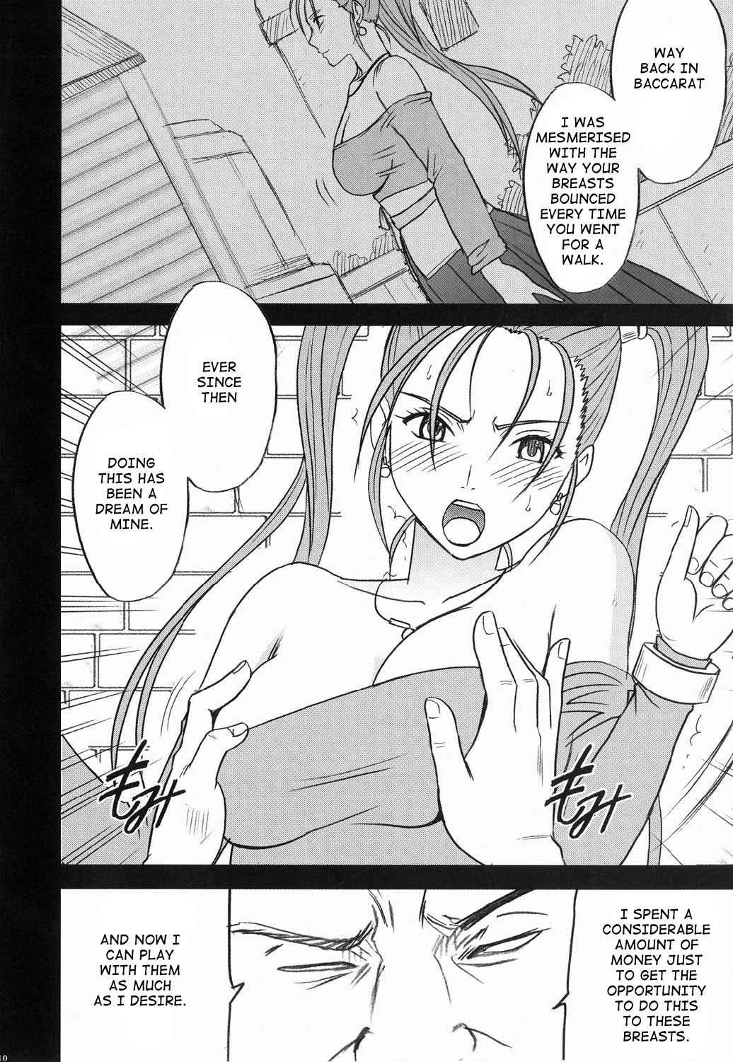 Jessica Da | Jessica's Descent page 12 full