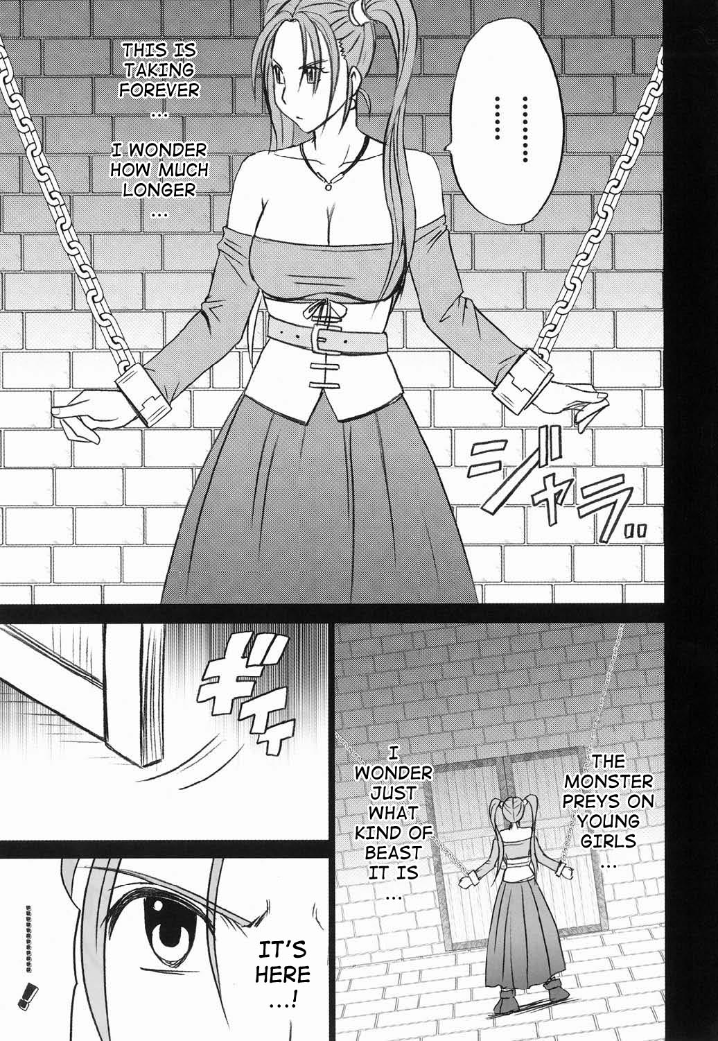 Jessica Da | Jessica's Descent page 7 full