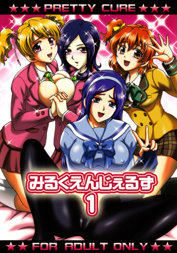 (C78) [Kuroyuki (Kakyouin Chiroru)] Milk Angels 1 (Fresh Precure!) cover