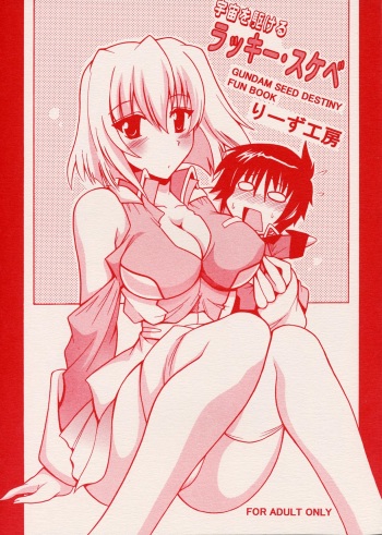 (Kyonyuukko 3) [Leaz Koubou (Oujano Kaze)] Uchuu o Kakeru Lucky Sukebe (Mobile Suit Gundam SEED DESTINY) cover
