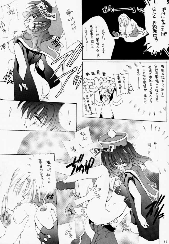 NAKED COLOR page 12 full