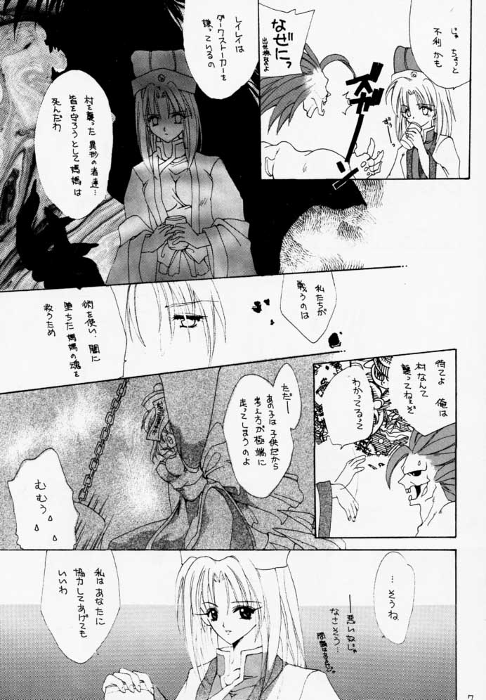 NAKED COLOR page 6 full