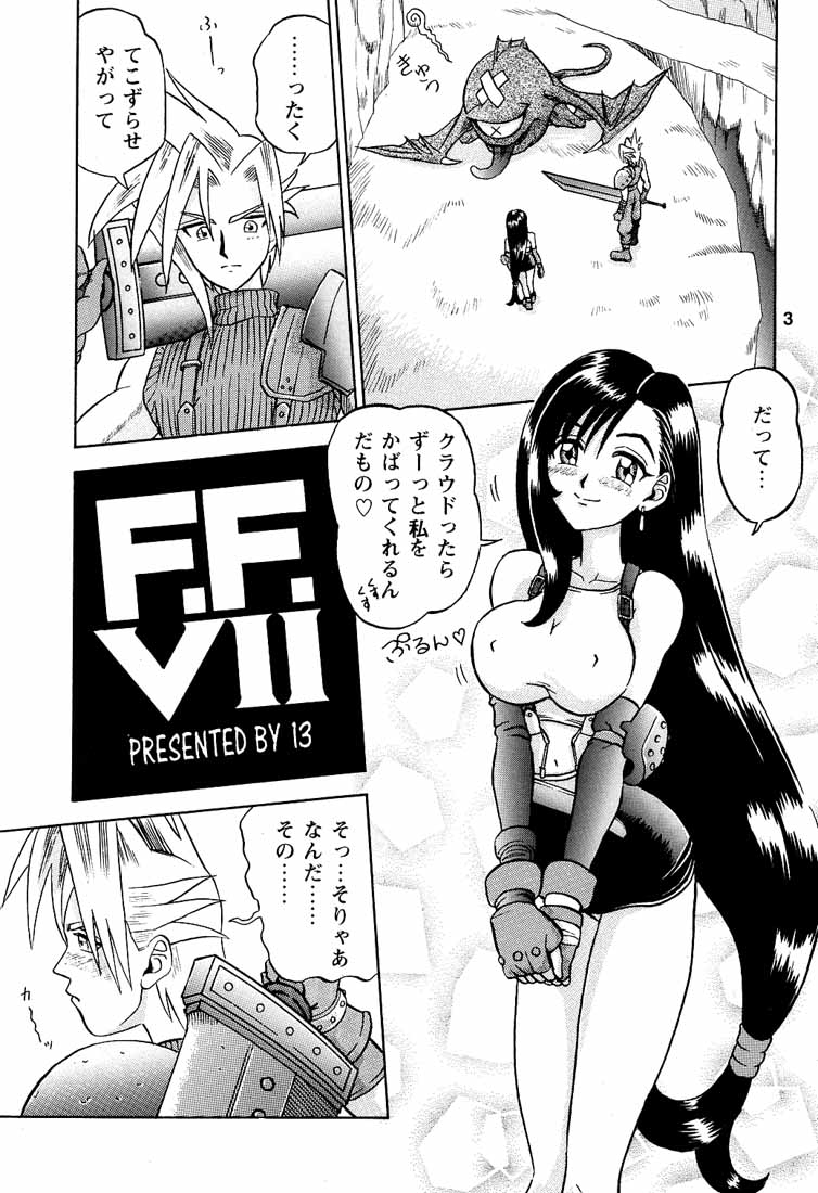 3 Kaiten Hineri page 2 full