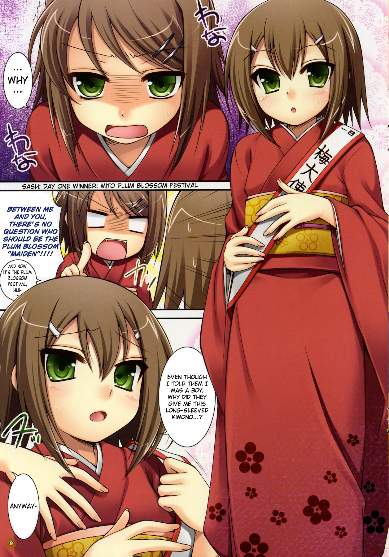 CL&orz ～Mito de Dasu hazudatta Hon～   =LWB= page 9 full