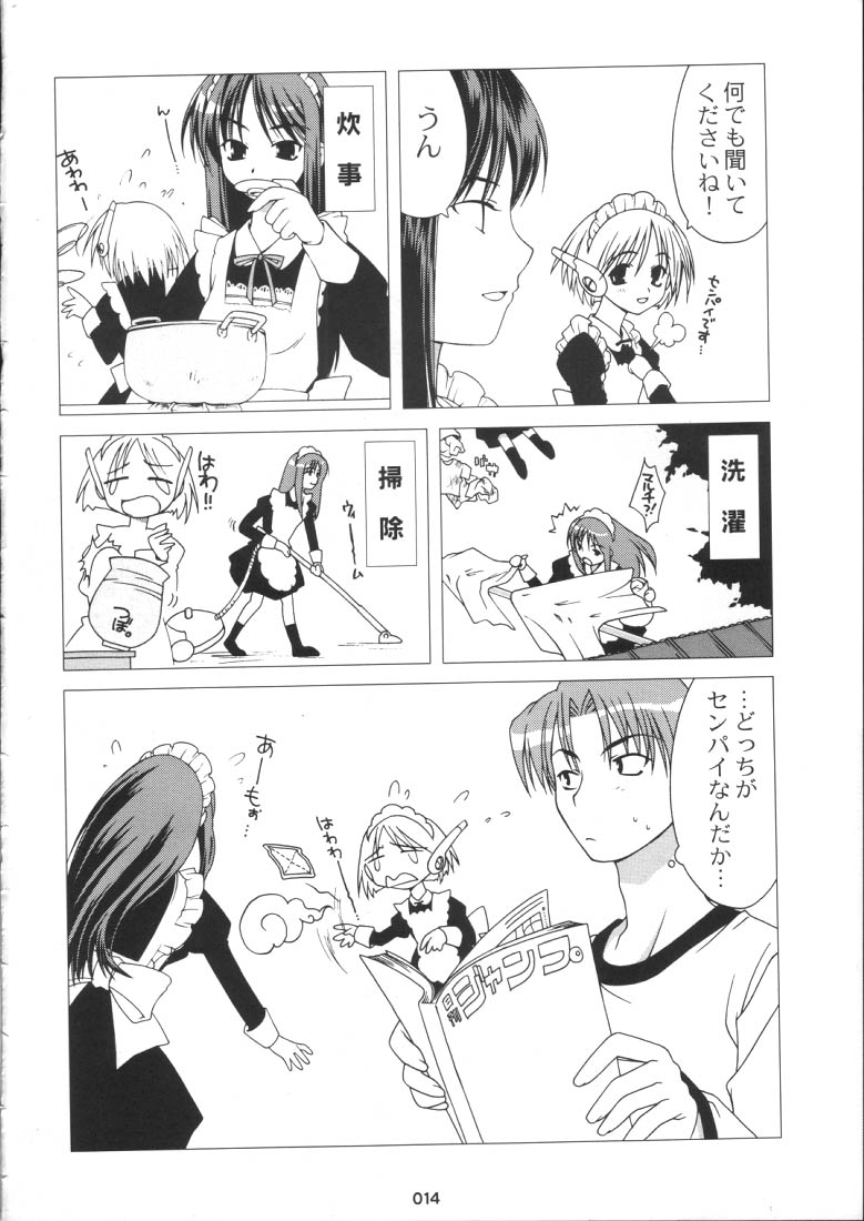 Neko Aya. page 10 full