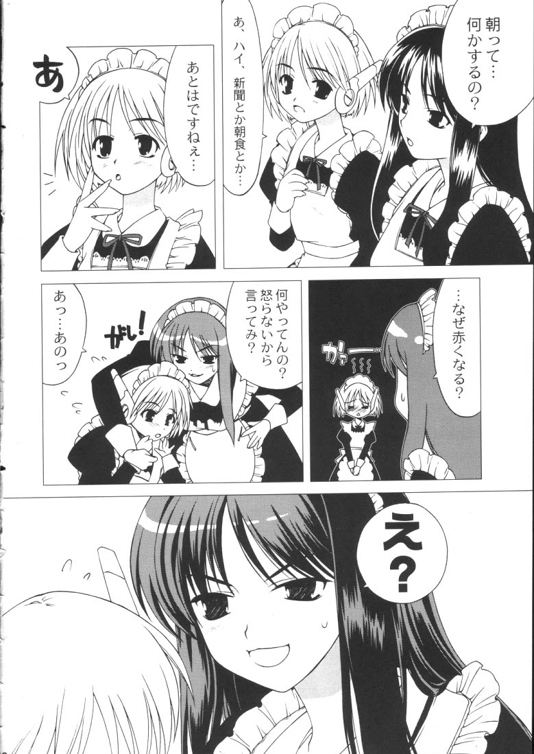 Neko Aya. page 12 full