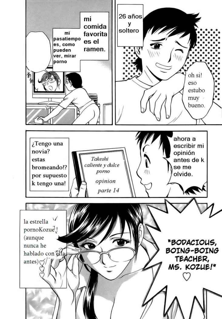 Mo-Retsu! Boin Sensei  Vol.1 page 11 full