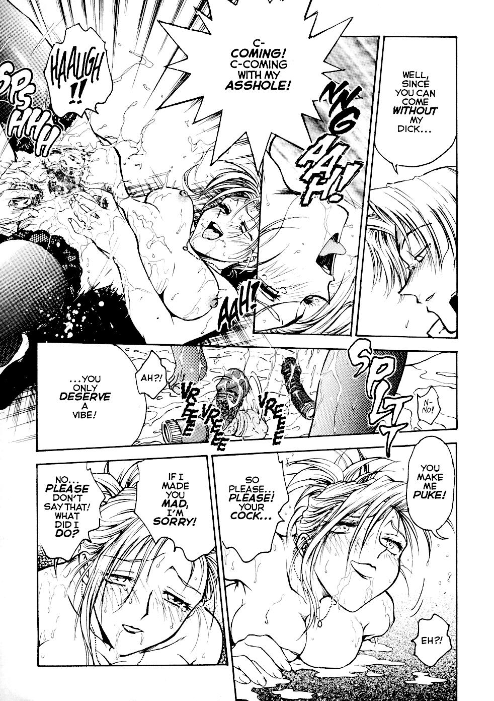 S & M University  No.4 page 8 full