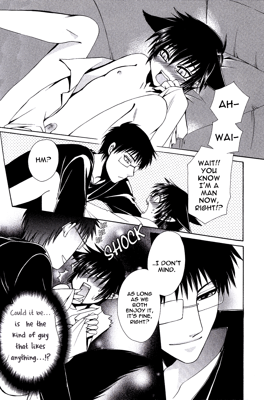 Ayashii Kazoku Keikaku | Doubtful Family Planning Ch. 1-3 page 11 full