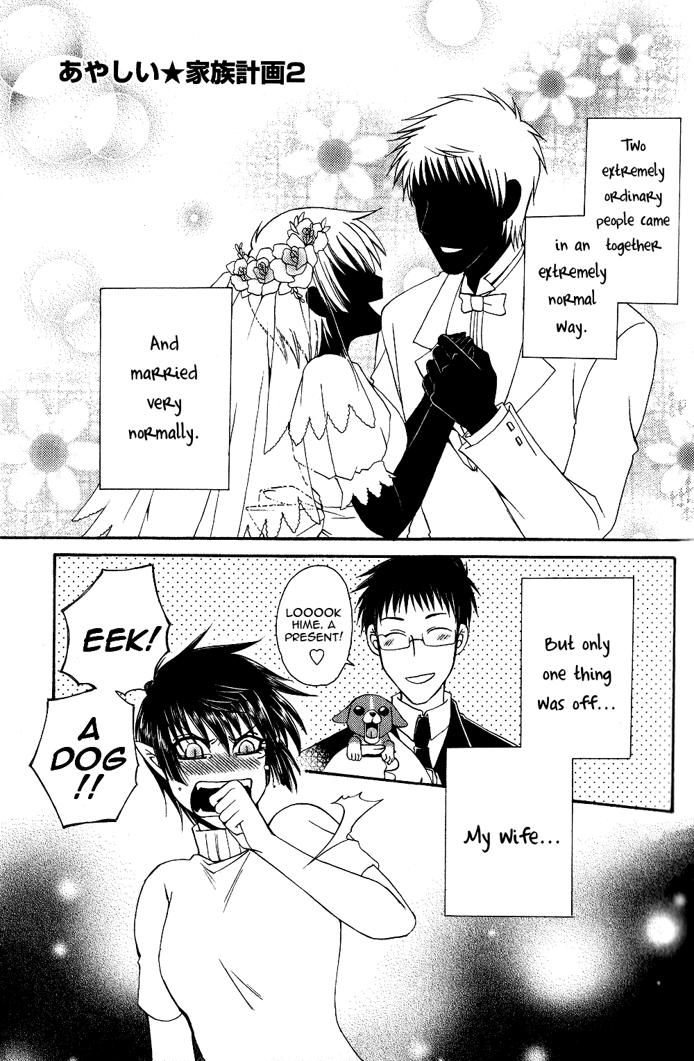 Ayashii Kazoku Keikaku | Doubtful Family Planning Ch. 1-3 page 12 full