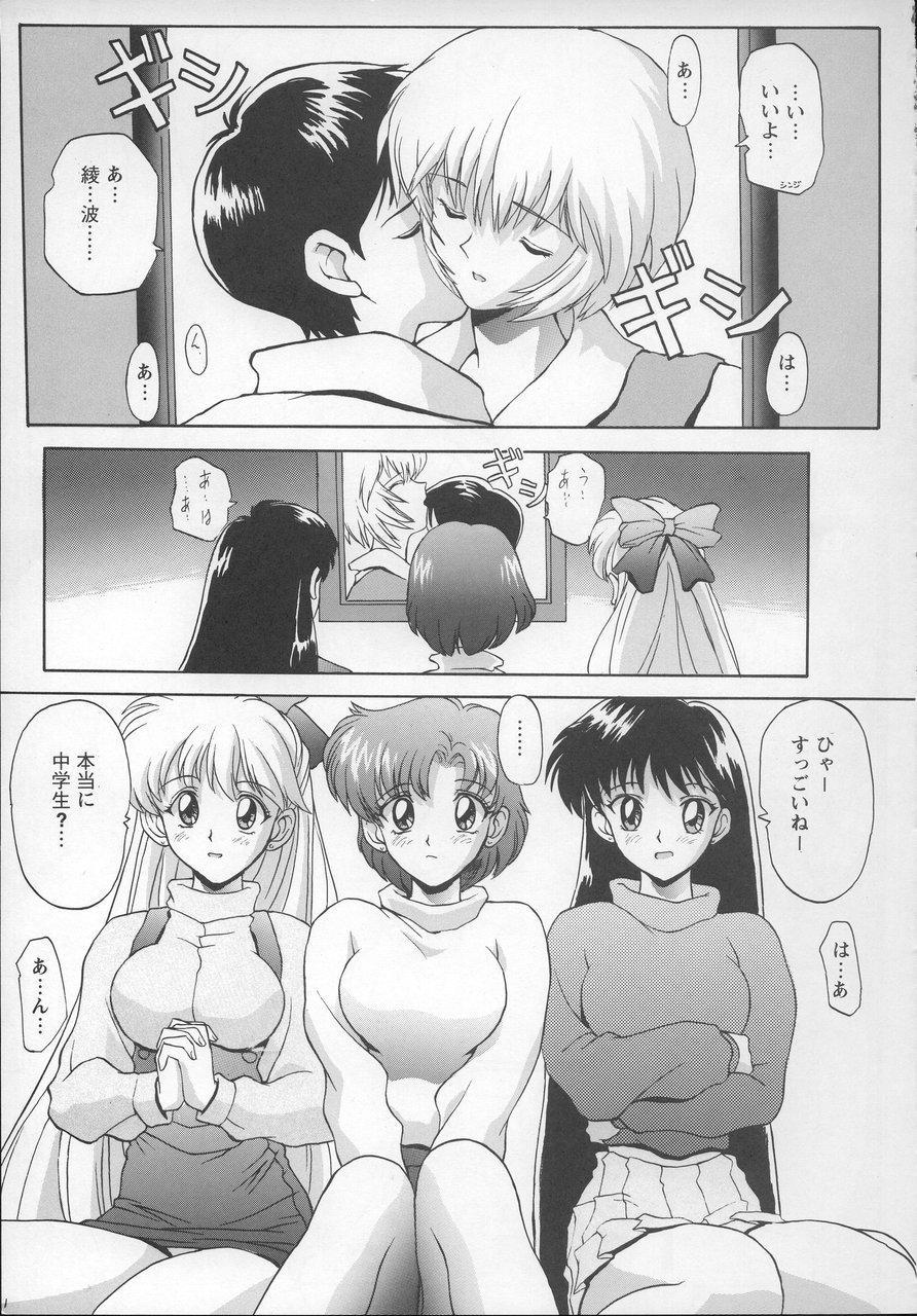 EVAGELIMOON page 6 full