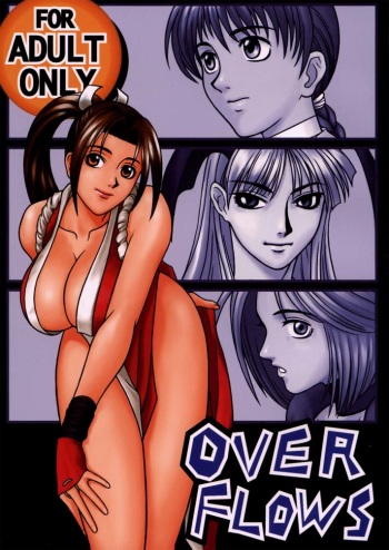 [OVER FLOWS] OVER FLOWS cover