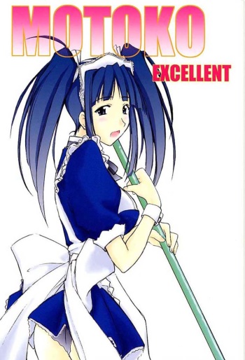 (C59) [Fire Dragon (Jet)] MOTOKO EXCELLENT (Love Hina) cover