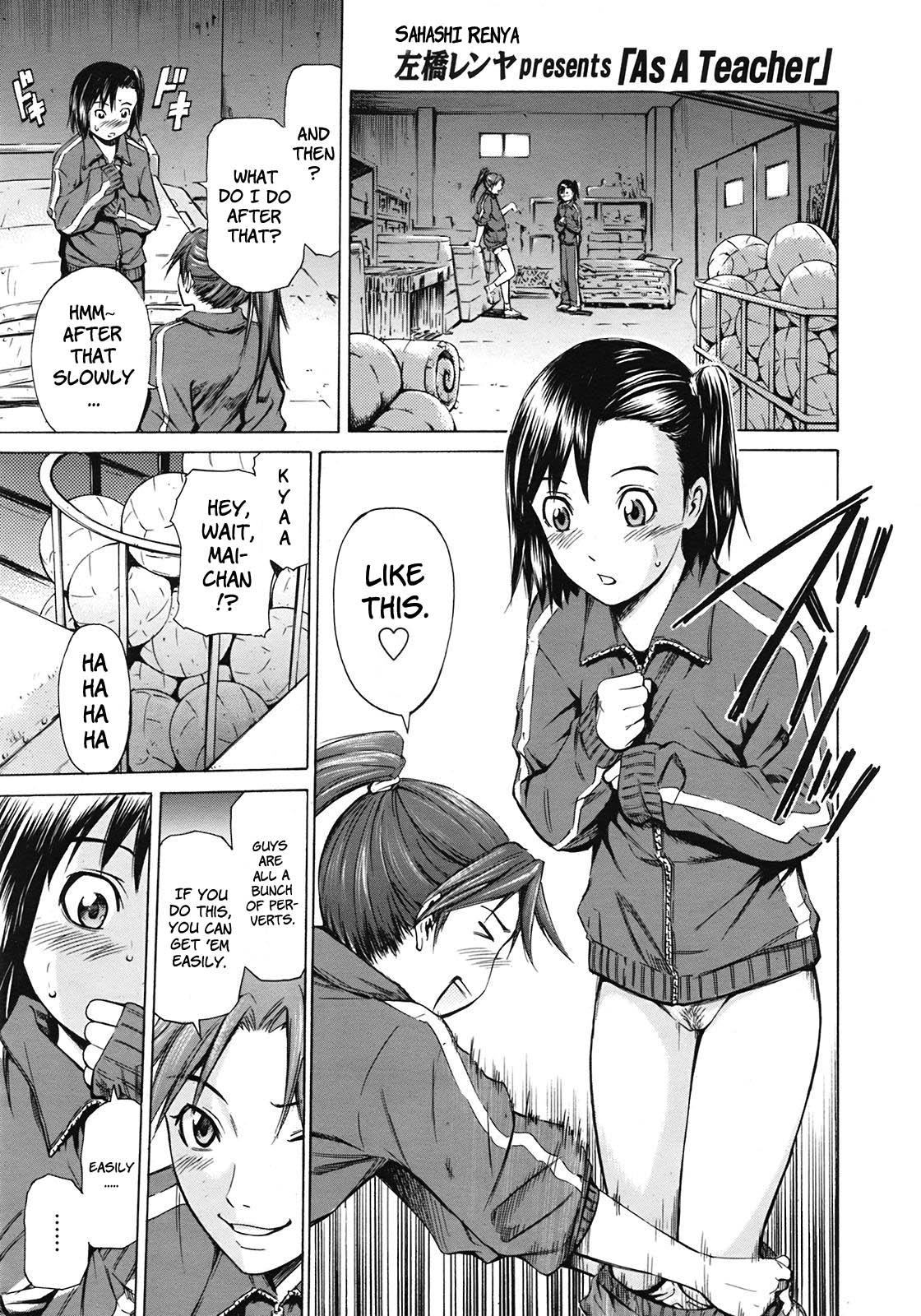 As A Teacher page 1 full