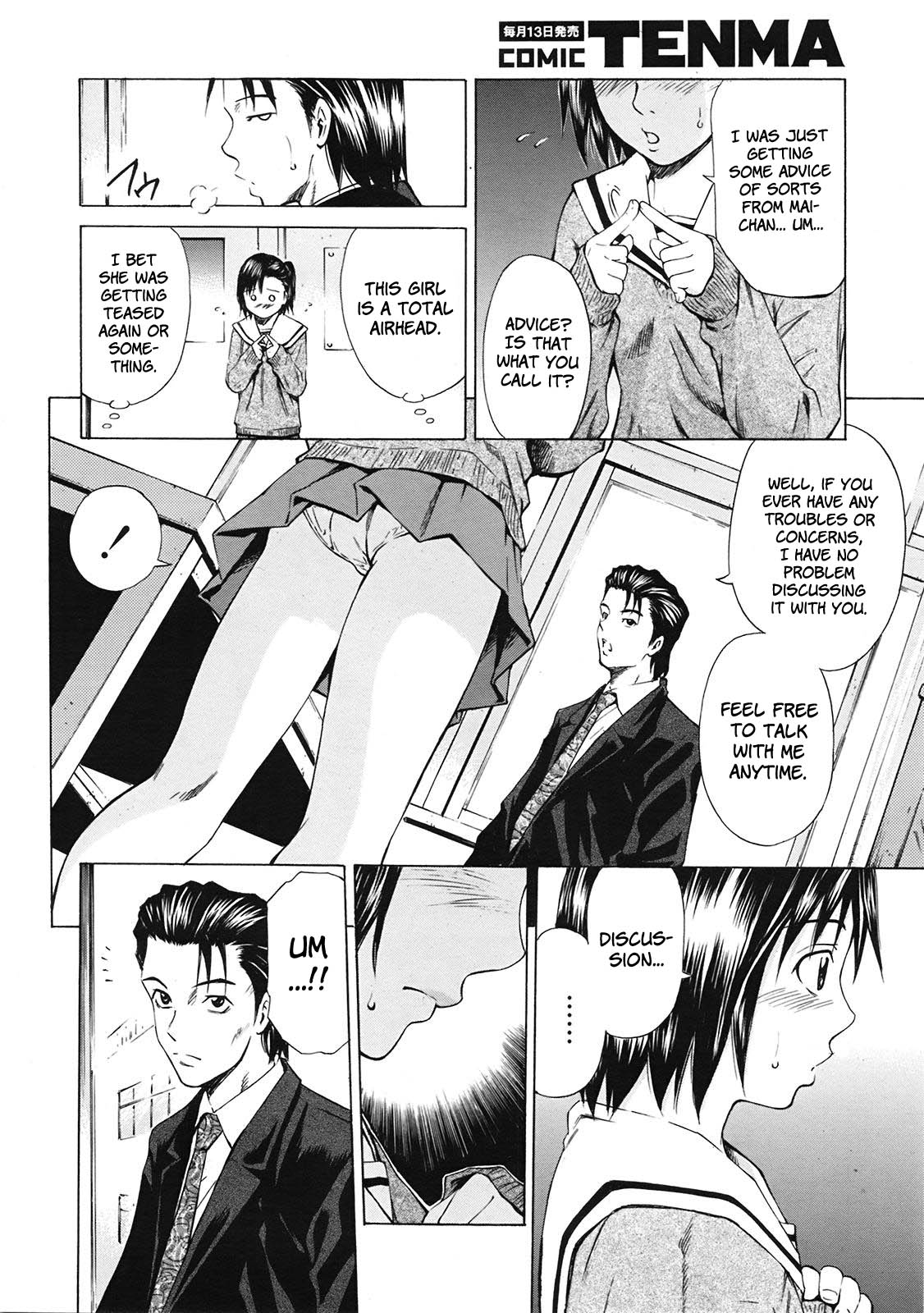 As A Teacher page 4 full
