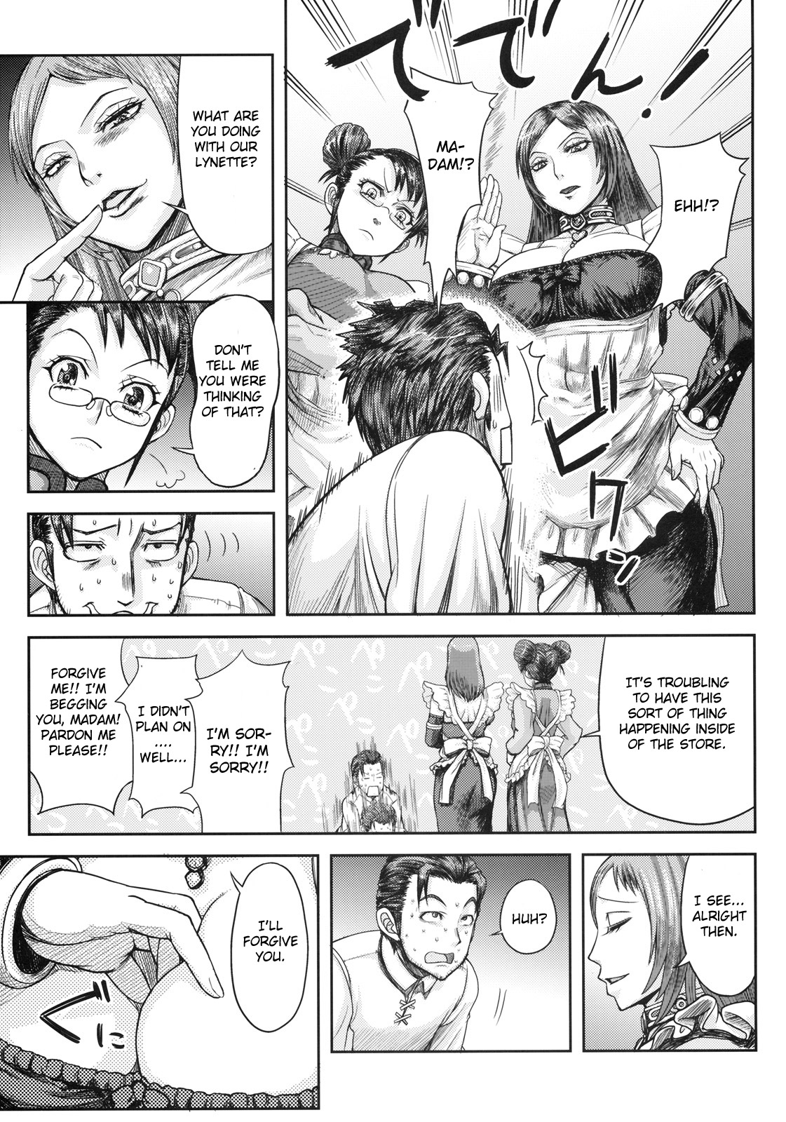 Lynette-chan ni Omakase! page 10 full