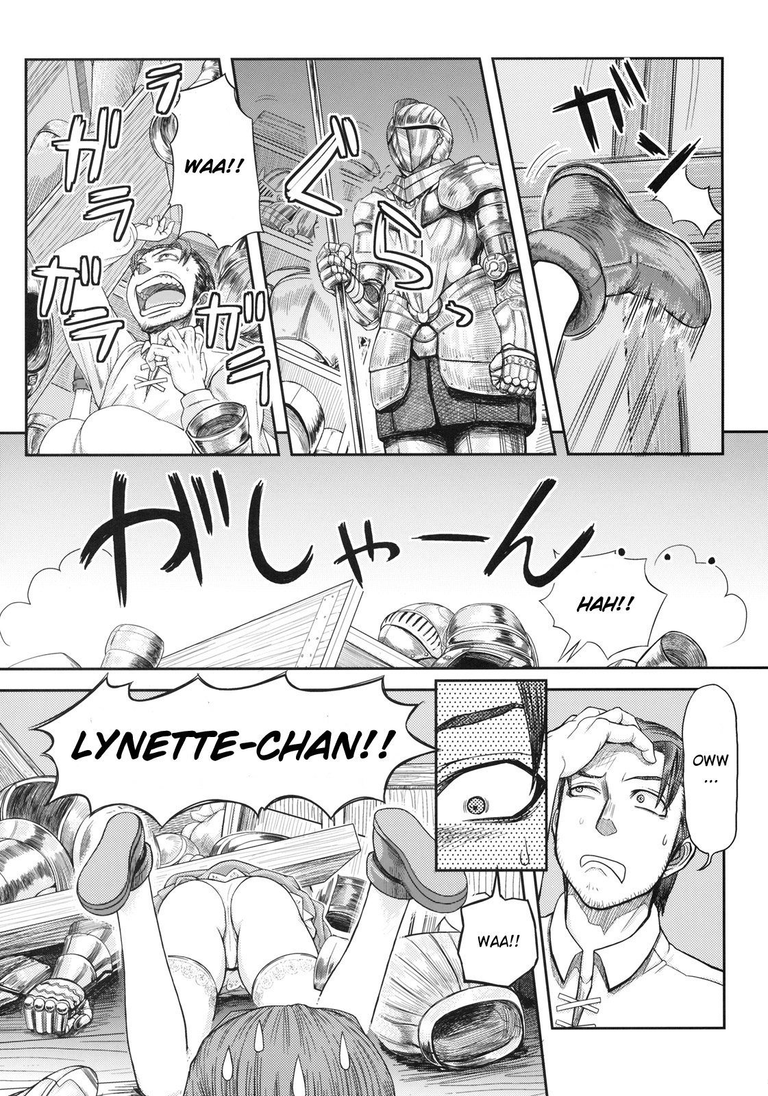 Lynette-chan ni Omakase! page 6 full