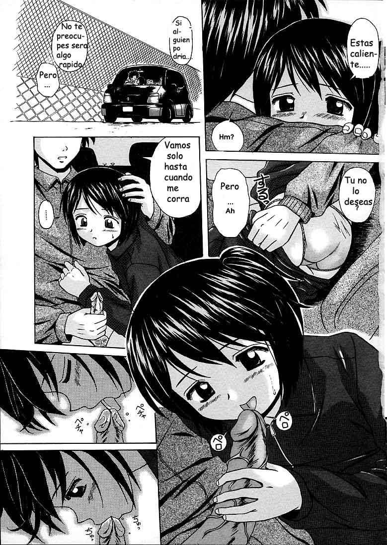 Miwaku no Tobira - Door of Fascination Ch. 3 page 11 full