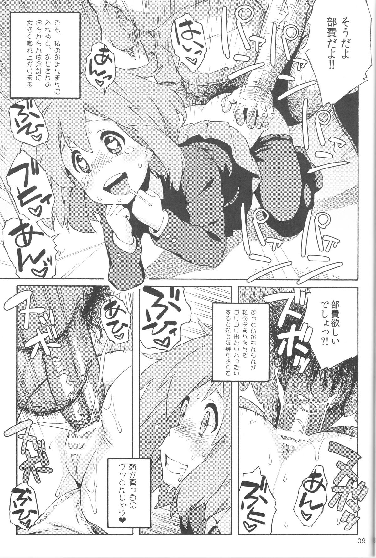 fortissimo page 11 full