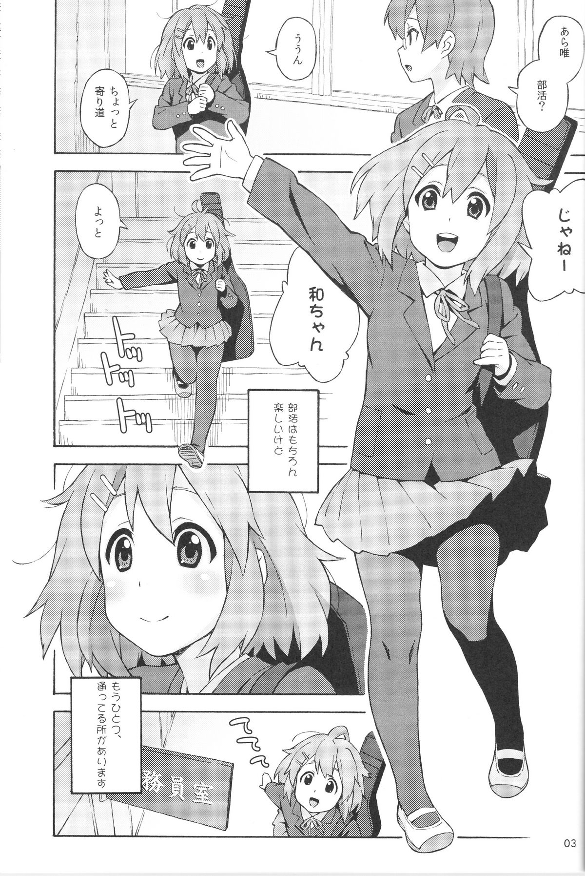 fortissimo page 5 full
