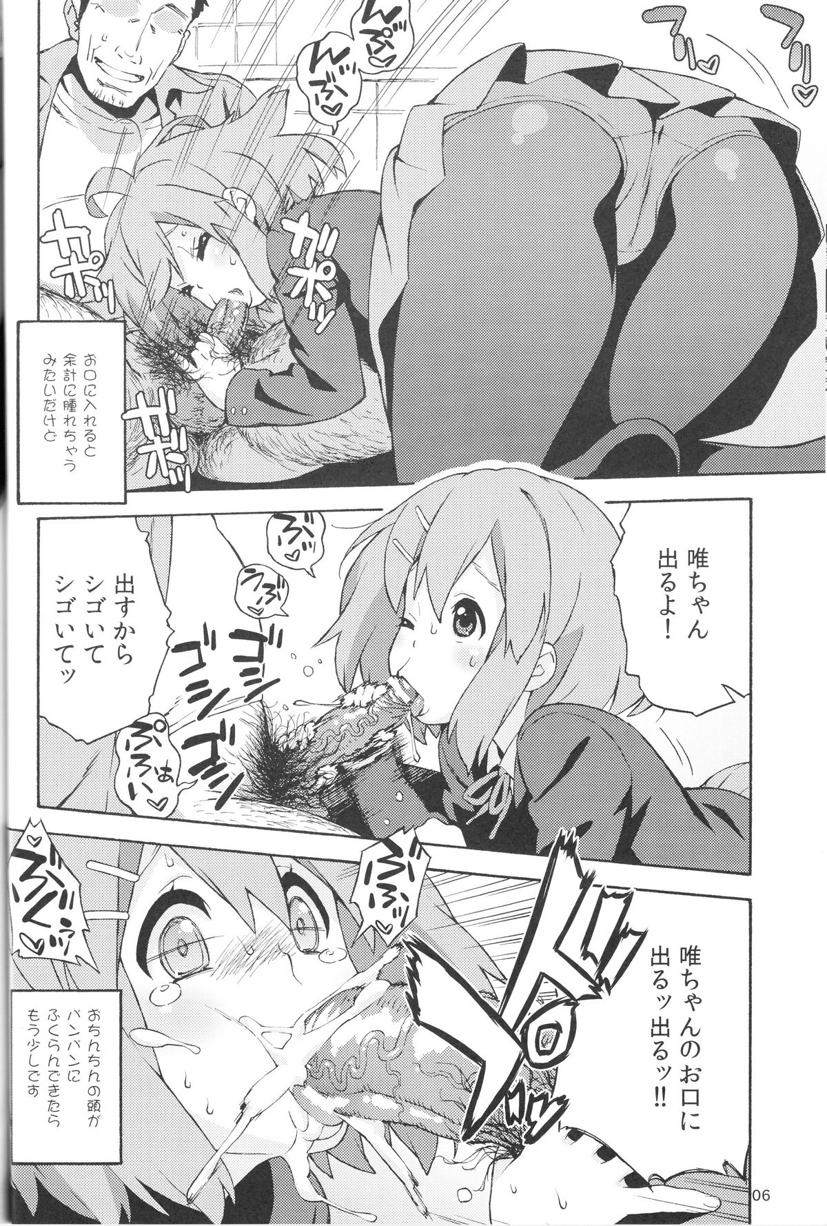 fortissimo page 8 full