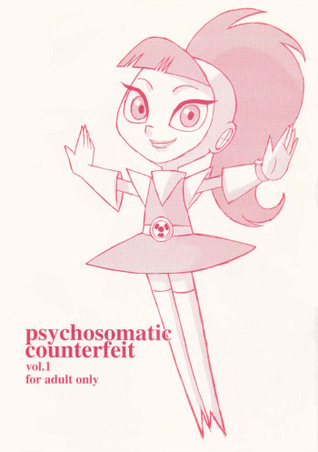[UNION OF THE SNAKE (Shinda Mane)] psychosomatic counterfeit vol. 1 (Atomic Betty) cover