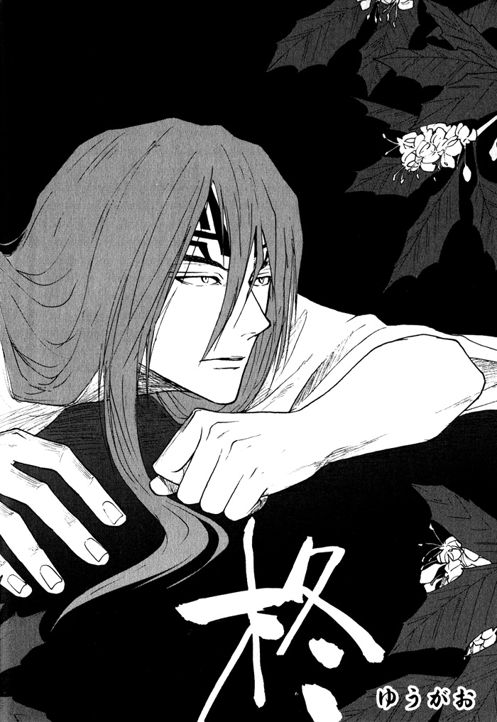Hiiragi page 5 full