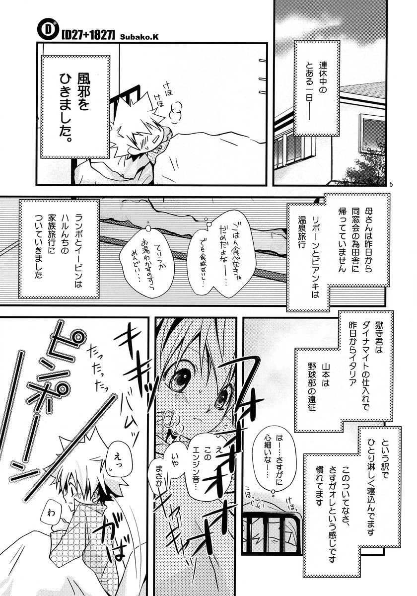 D+ page 4 full